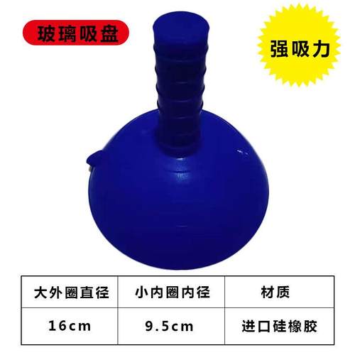 建筑玻璃安装汽车挡风玻璃专用吸盘工具强力真空重型橡胶玻璃吸盘