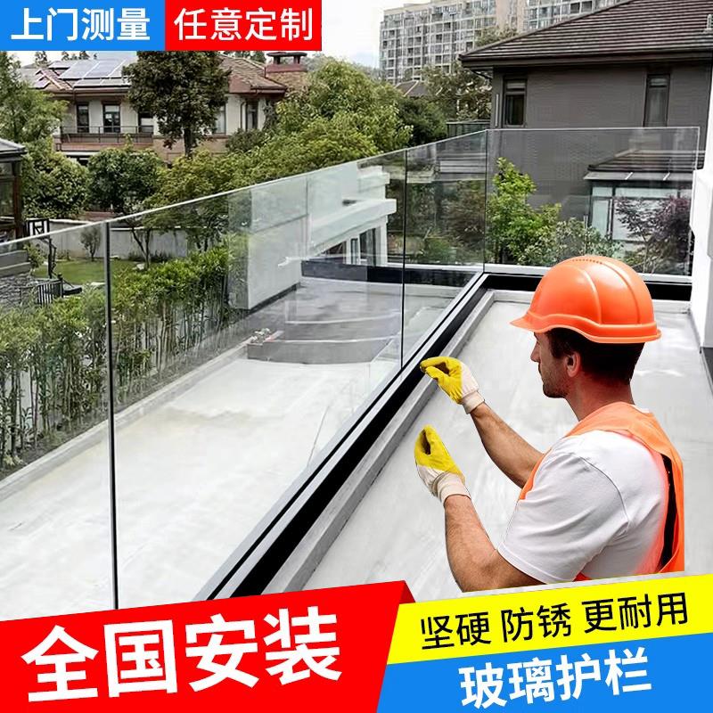 阳台钢化玻璃护栏室内家用扶手栏杆不锈钢立柱极简无框玻璃扶手