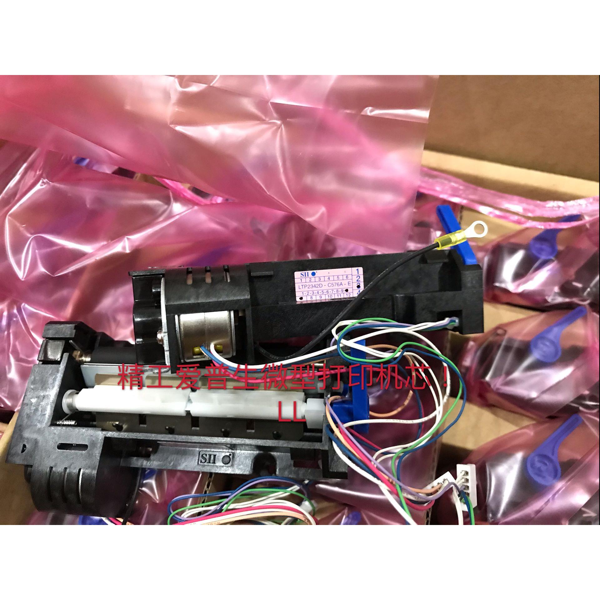 SII全新LTP2342D-C576A-E山东新华灭菌仪热敏打印头 原装打印机芯