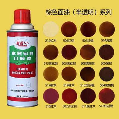 木器家具自喷漆 修补漆修复漆 木质制品木门地板美容补色上光面漆
