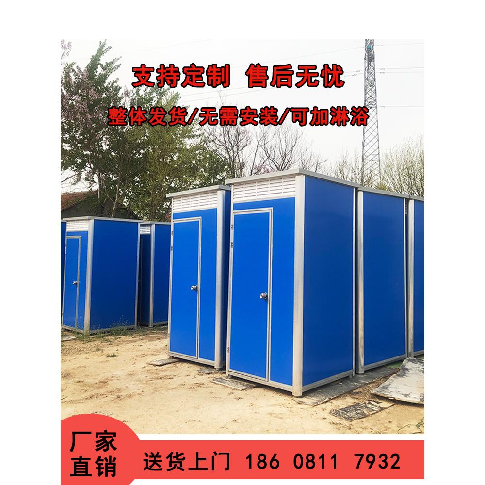 四川成都户外彩钢移动厕所工地移动厕所农村厕所临时卫生间