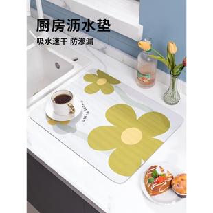 硅藻泥厨房沥水垫台面吸水桌垫家用杯碗碟干燥垫防滑防污餐桌垫子