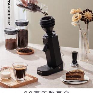 家用小型咖啡豆研磨机磨粉器 探索者Max咖啡磨豆机电动手冲意式
