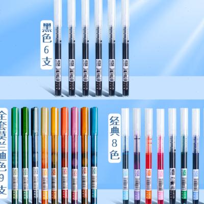按动笔颜值高手感好速干笔直液式文具笔类2022年新款好用的中性笔