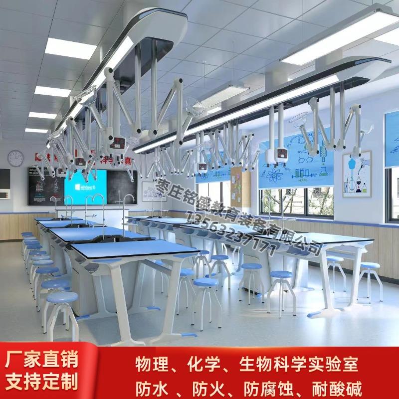 中小学生新型铝塑实验桌物理化学生物实验桌教师演示台科学实验桌