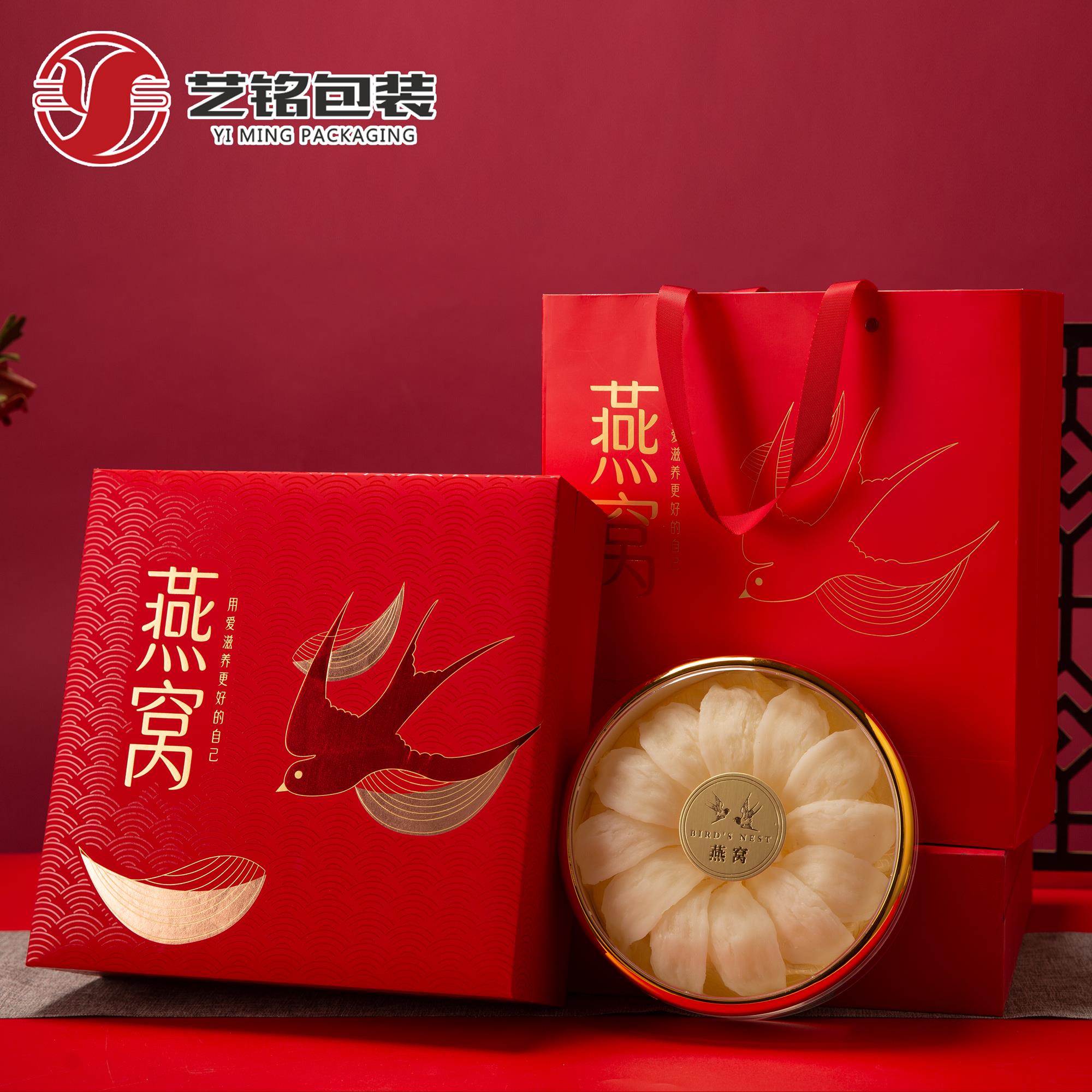 燕窝包装盒燕窝礼盒空盒高档100克装燕窝盒子礼品盒纸盒礼盒定制