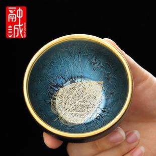 V3FP建盏茶杯家用功夫茶具天目茶盏单杯大号品茗杯窑变主人杯鎏金