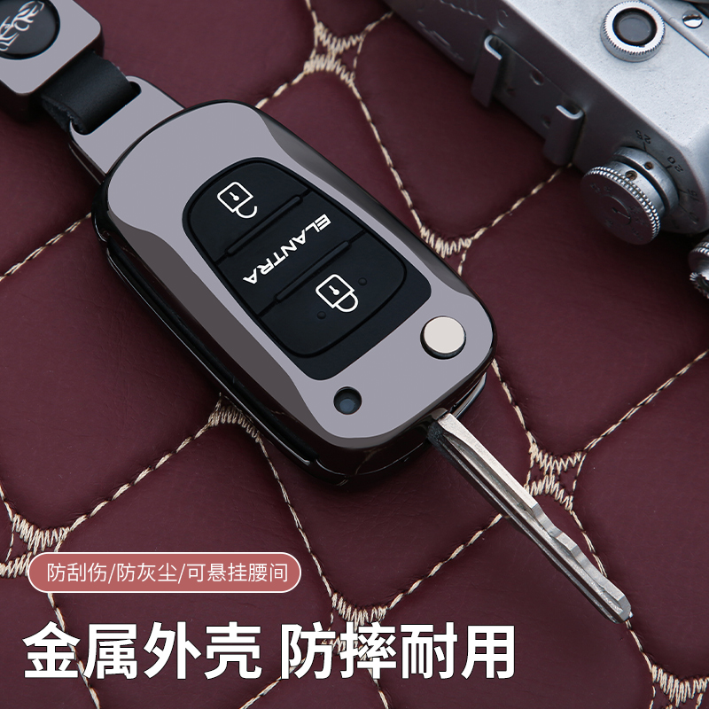 适用于 于北京现代悦动钥匙套朗动瑞纳ix35KIAK2K5狮跑汽车钥匙包