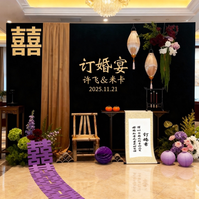 订婚房间布置装饰kt板