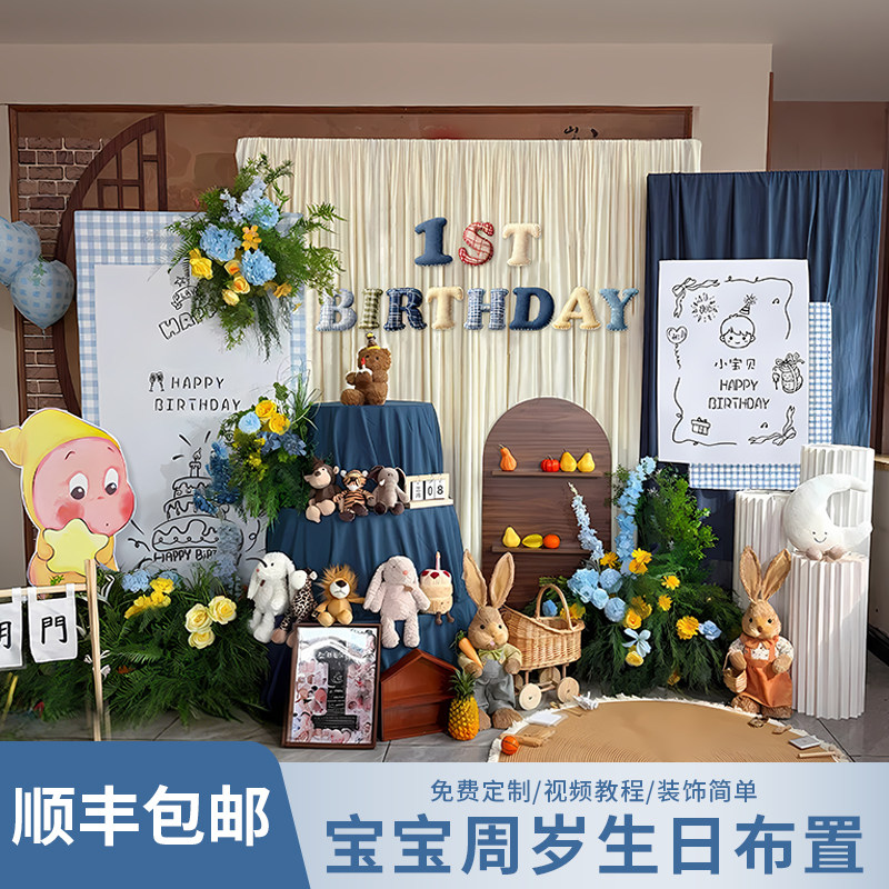宝宝周岁生日布置装饰背景墙kt板图片