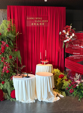 韩系红色订婚宴场景布置摆件ins风装饰定制2026高级定亲宴背景墙