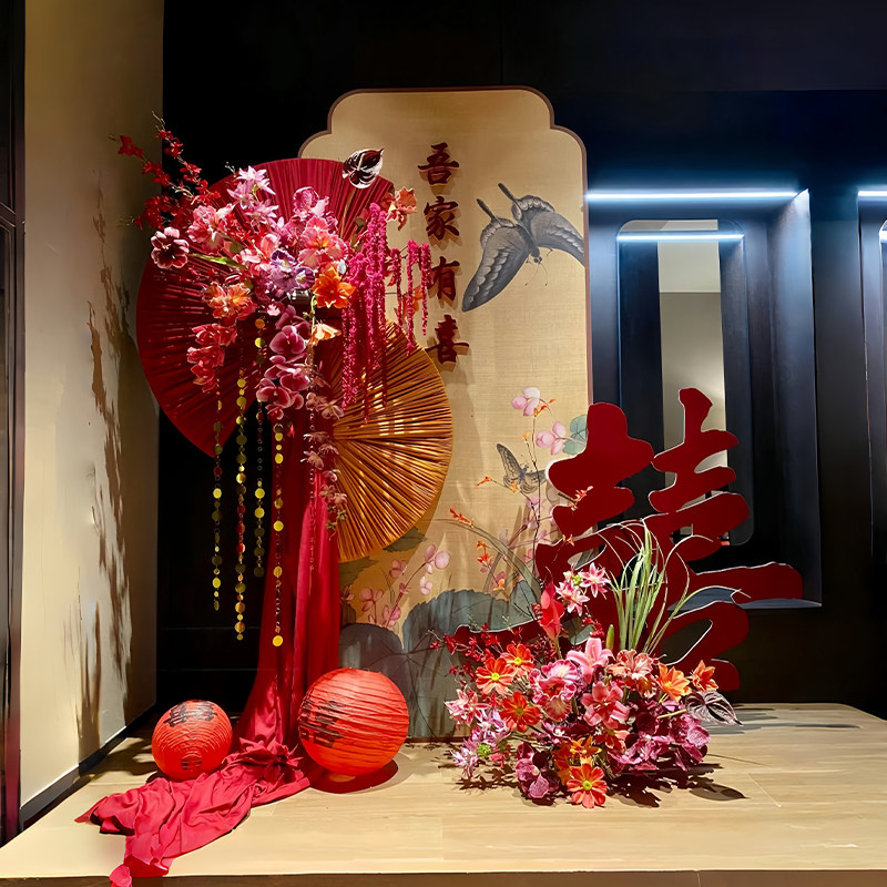 结婚装饰婚房布置新房拍照区男女方卧室喜字拉花纸灯笼婚礼套装