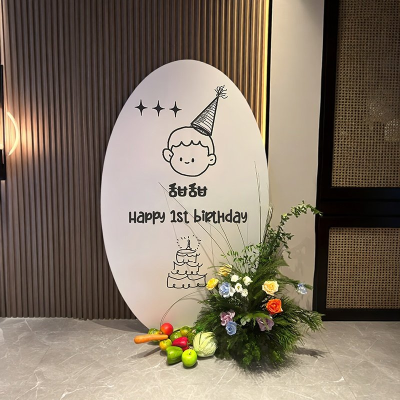周岁宴迎宾牌小朋友生日装饰场景布置男女孩韩系水牌百日满月kt板,节庆用品/礼品,气球,淘宝优惠券,粉丝福利购,淘宝优惠卷