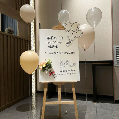 宝宝周岁生日迎宾牌韩系ins男女孩满月kt板仪式感布置 装饰背景墙