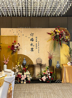 2024订婚宴布置全套装饰场景高级感新中式背景墙kt板回门答谢套餐