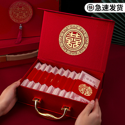 彩礼现金礼盒子订婚礼金盒提亲彩礼盒彩礼箱结婚聘装现金20万箱子
