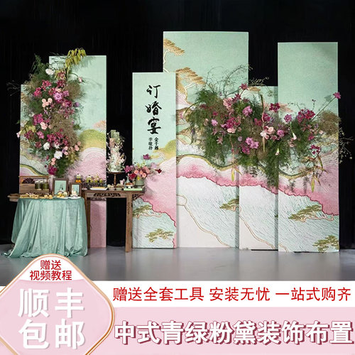 网红订婚宴布置装饰全套背景墙kt板迎宾牌高级仪式感简约气球摆件