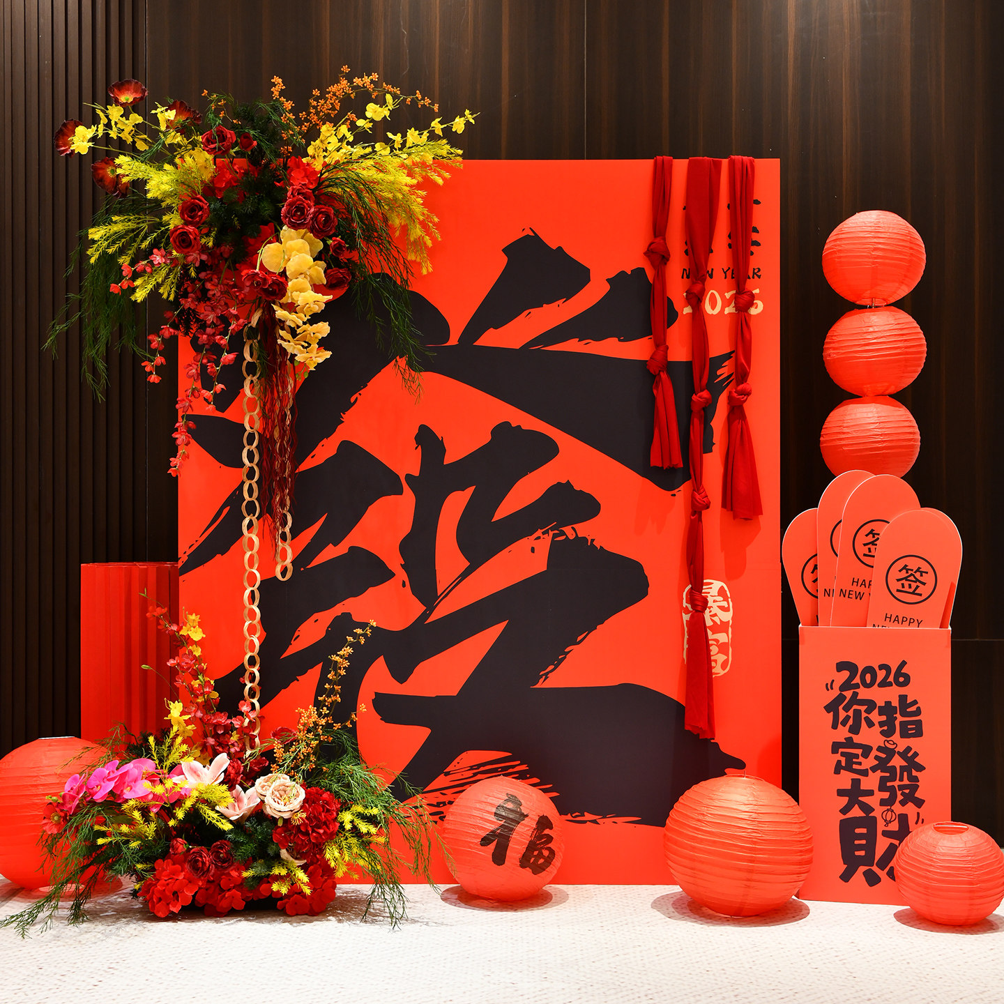 2026马新年场景布置开门红元旦商场门店铺活动装饰kt板背景墙定制