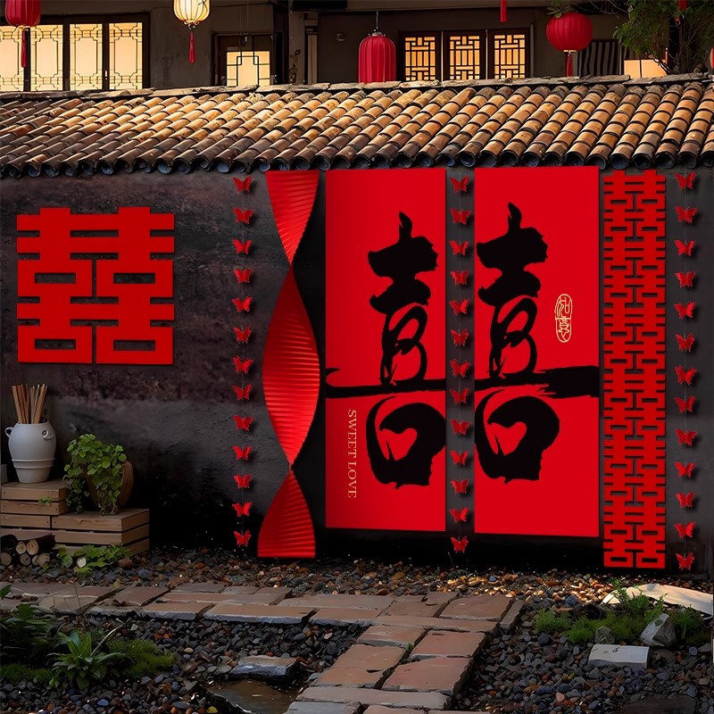 結婚庭院布置農村自建房套裝條幅