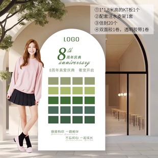 饰气氛布置红包抽奖活动背景墙KT板定制 门店周年庆场景氛围感装