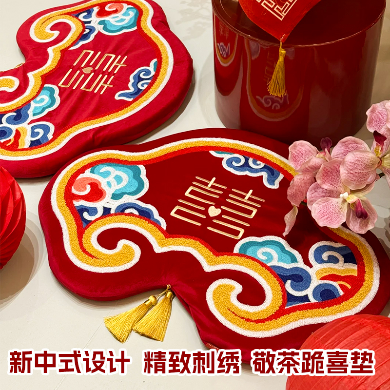婚房地垫夫妻对拜敬茶坐福垫跪垫用品红色福字改口跪垫婚庆用品