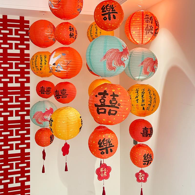 结婚喜字灯笼装饰婚房氛围布置