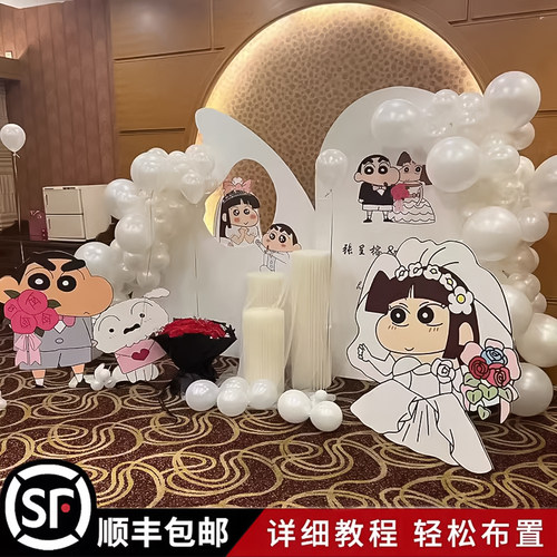 蜡笔小新主题订婚布置装饰卡通