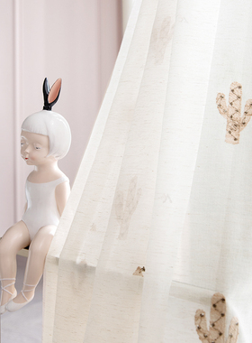 FUJU馥居儿童房窗纱男孩卧室女孩飘窗纱帘刺绣仙人掌可爱次卧书房