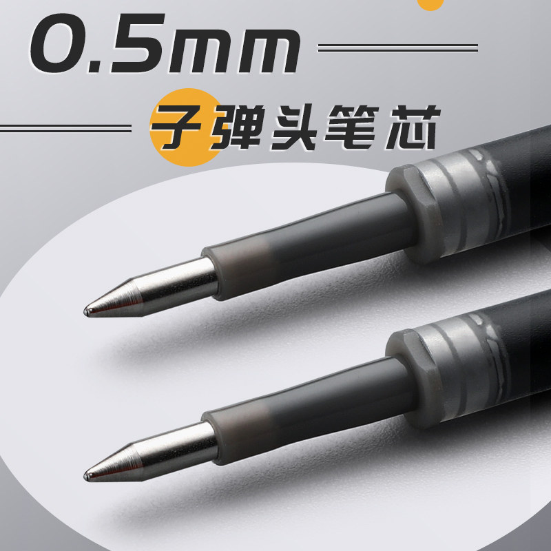CHENGUANG 편지지 G-5 푸시 펜 리필 0.5MM 총알 물 펜 리필 학생 시험 사무실 K35 서명 펜 리필