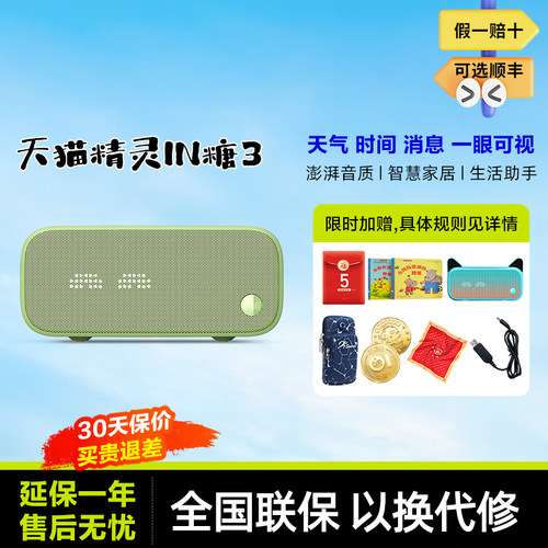 潮酷升级  颜值音质双重担当