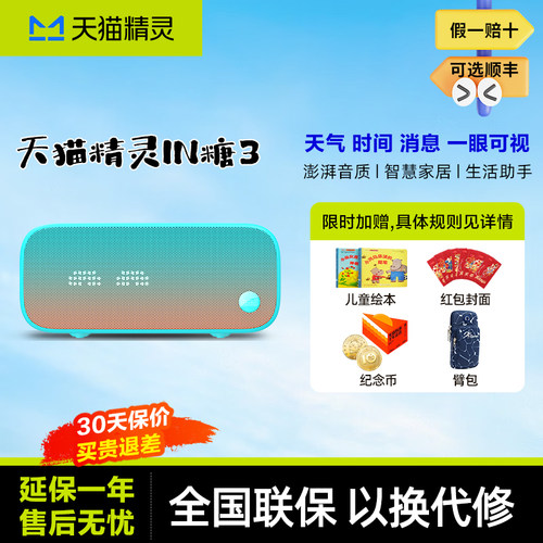 潮酷升级  颜值音质双重担当
