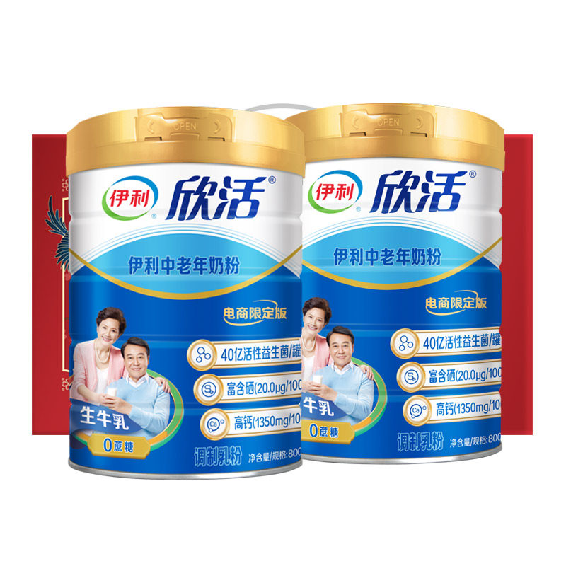 伊利欣活中老年奶粉800g高钙高蛋白益生菌老年人成人营养牛奶粉
