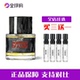 德瑞克.马尔.馥马尔出版 社一轮玫瑰贵妇肖像狂野麝香紫丁香水小样