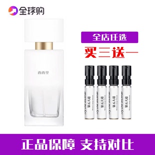 正品大牌绿茶白茶第五大道竹子青莲持久留香女士通勤约会香水小样