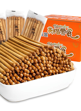 英楷手指饼干奶香磨牙棒儿童零食
