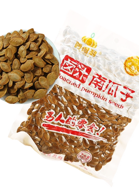 哼得利卤汁南瓜子新货实惠大包