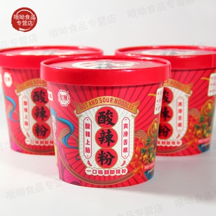 海吃家酸辣粉网红正品速食红薯粉泡面方便办公工作餐整箱特价