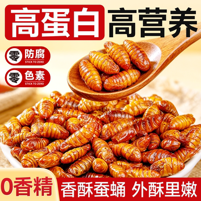 复购率第一的山东蚕蛹