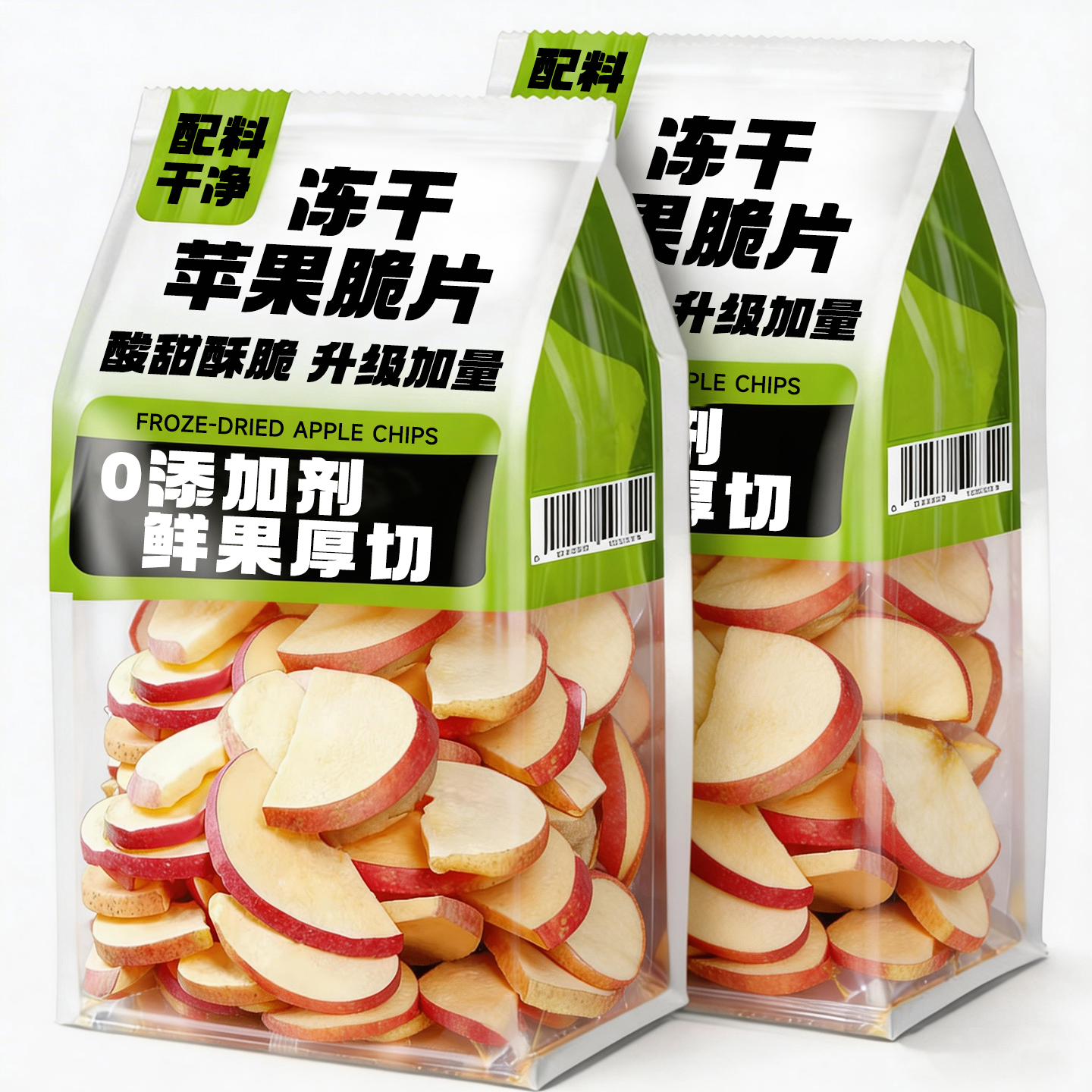 苹果冻干脆片无蔗糖无添加原味营养果蔬干吃泡水泡茶80后怀旧零食