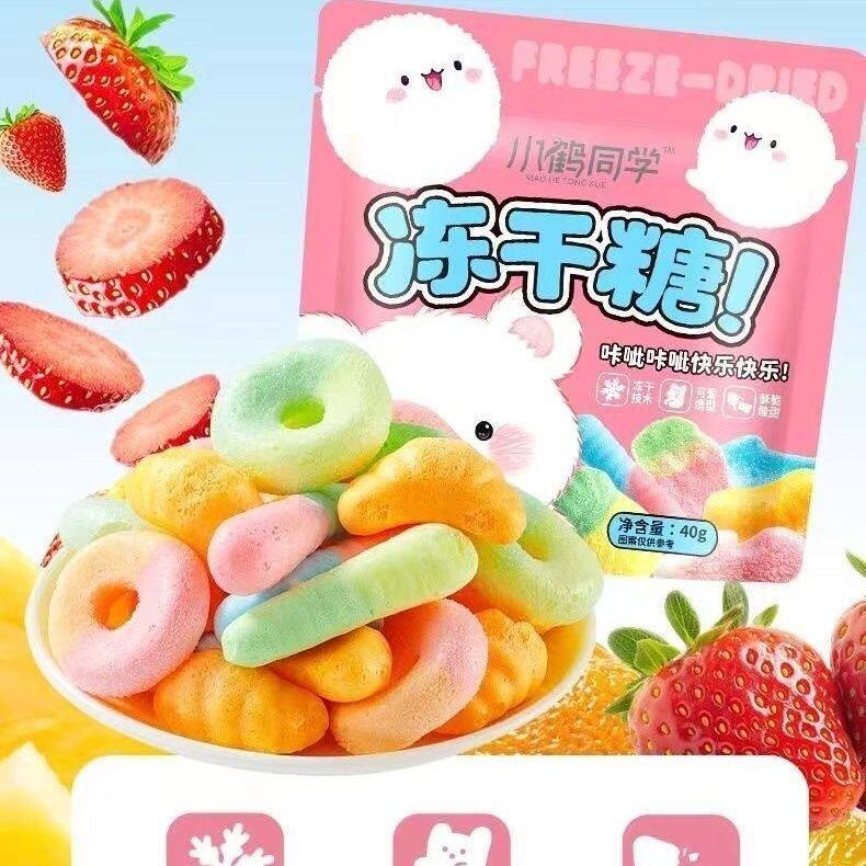 冻冻橡皮糖混合水果味冻干网红款儿童礼物休闲罐装糖果解馋小零食