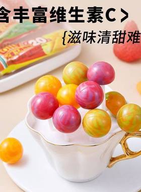 VC果汁棒棒糖草莓双拼水果味糖果儿童仔仔棒结婚喜糖网红零食批发