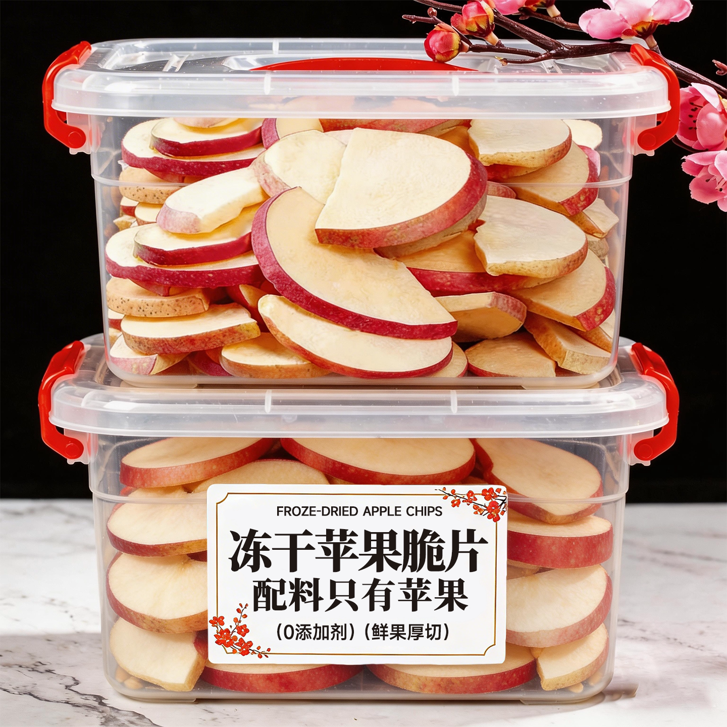 苹果冻干脆片无蔗糖无添加原味营养果蔬干吃泡水泡茶各种好吃零食