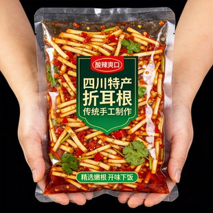 四川特产折耳根剁椒凉拌折耳根农家自制即食鱼腥草新鲜折耳根即食