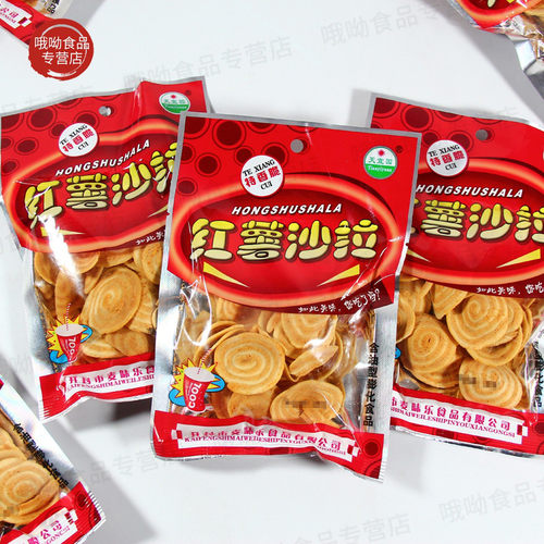 热销934万包怀旧天宜园红薯沙拉