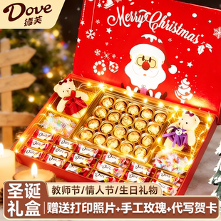 棉花糖巧克力礼盒装生日礼物女生爱吃的圣诞零食礼盒（代可可脂）