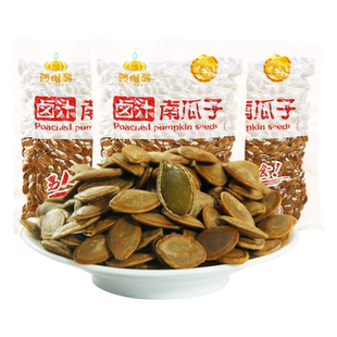 哼得利卤汁南瓜子水煮五香湿南瓜籽真空袋装300g/500g 新炒货零食