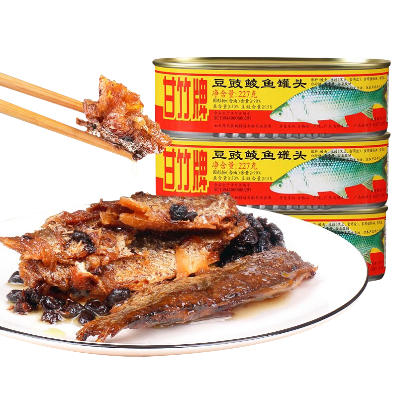 广东特产甘竹牌豆豉鲮鱼罐头旗舰款即食海鲜豆豉鱼熟食下饭227gYY