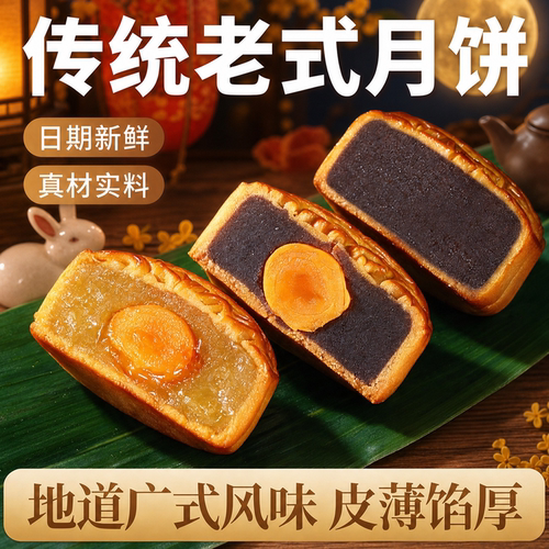 累计已卖出300万枚蛋黄莲蓉月饼