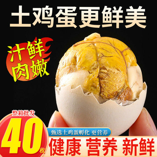 超多人回购的开袋即食麻辣活珠子