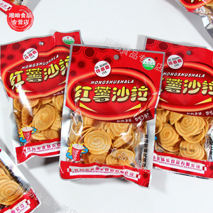 红薯沙拉河南天宜园特产小吃猫耳酥小时候的味道小包袋装膨化零食